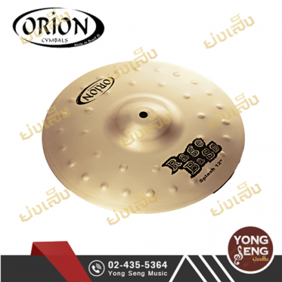ฉาบ Orion รุ่น Rage Bass (Splash)