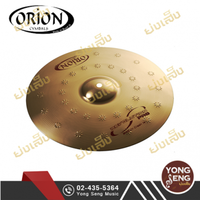 ฉาบ Orion รุ่น Revolution Pro