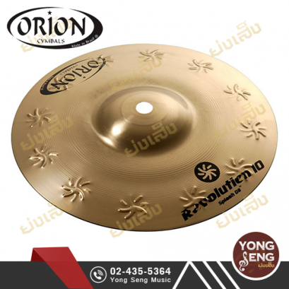 ฉาบ Orion รุ่น Revolution Pro 10