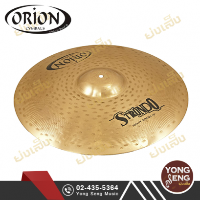 ฉาบ Orion รุ่น Strondo (Heavy Crash)