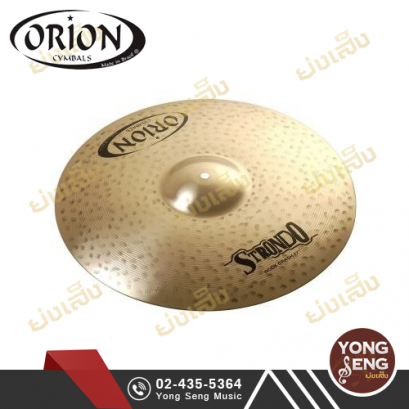 ฉาบ Orion รุ่น Strondo (Rock Crash)