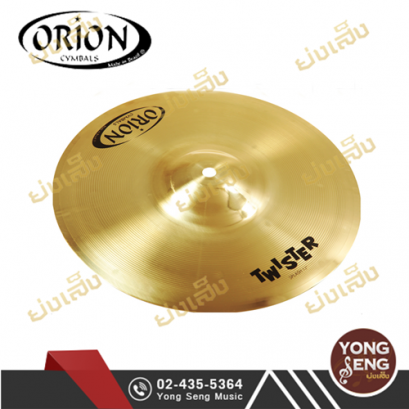 ฉาบ Orion รุ่น Twister (Splash) 12"