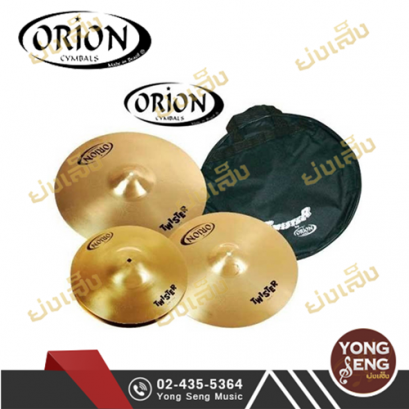 ฉาบชุด Orion รุ่น Twister