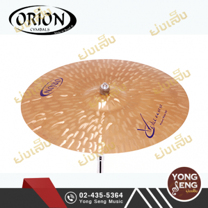 ฉาบ Orion รุ่น Viziuss (Power Ride) 20"