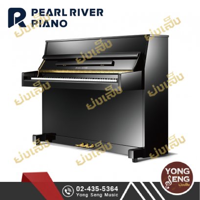 อัพไรท์เปียโน Pearl River รุ่น UP109D-A111