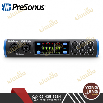 STUDIO 68C Presonus