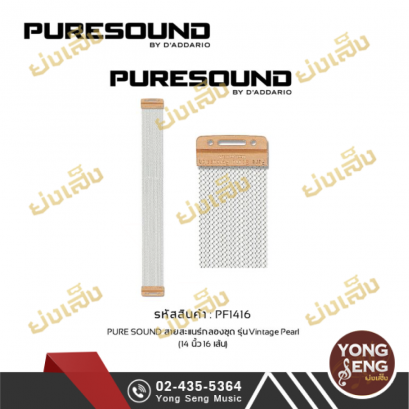 สายสะแนร์ Pure Sound รุ่น Vintage Pearl รหัส PF1416