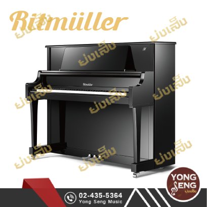Pearl River RSH121-A111 Upright Piano