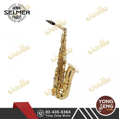 Selmer Alto Saxophone อัลโต แซกฯ  รุ่น AXOS