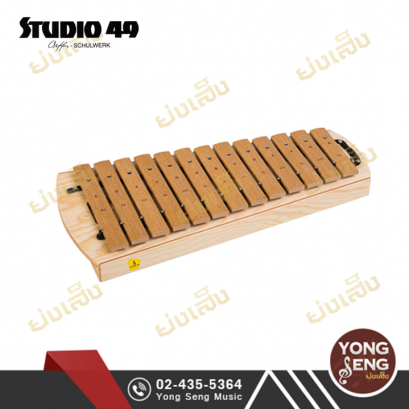 Studio 49 Soprano Xylophone Grillodur  SXG1000