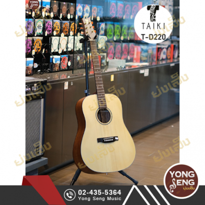กีตาร์โปร่ง Taiki รุ่น T-D220