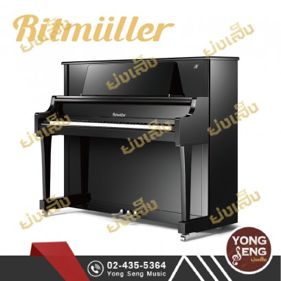 อัพไรท์เปียโน Ritmiiller รุ่น RSH121-A111