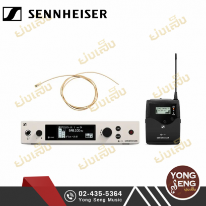 Sennheiser EW 300 G4 BASE SKM-S-C-TH ไมโครโฟนไร้สาย (พร้อมหัวไมค์เลือกได้)