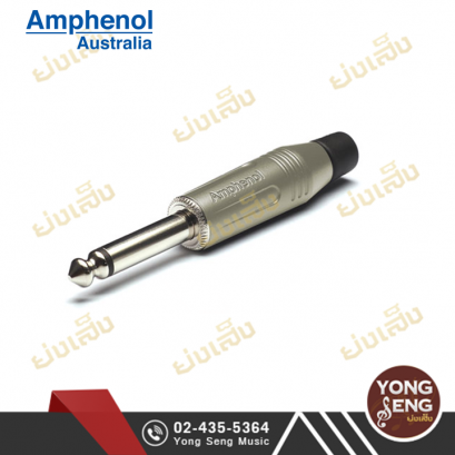 หัวแจ็ค Phone Plug 1/4" Amphenol (Mono Gold Contact) รุ่น ACPM-GN-AU