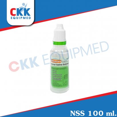 NSS น้ำเกลือ 100 ml.