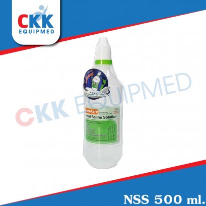 NSS น้ำเกลือ 500 ml.