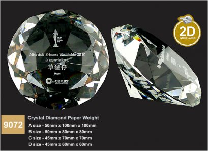 คริสตัลโทรฟี่ Crystal Trophy 9072