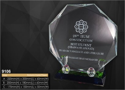 ถ้วยรางวัลคริสตัล รหัส 9106