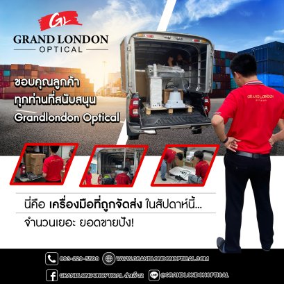 ขอบคุณลูกค้าทุกท่านที่สนับสนุนเรา