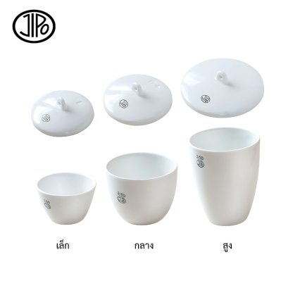 เบ้าหลอมสารและฝา ทรงเตี้ย, กลาง, สูง 5ml - 200ml (JIPO)