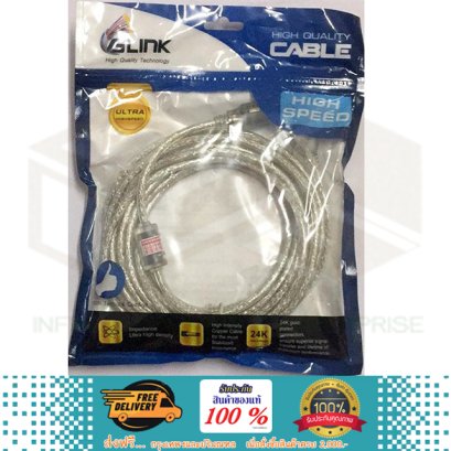 Cable Extension USB2 M/F (10M) GLINK สายใส