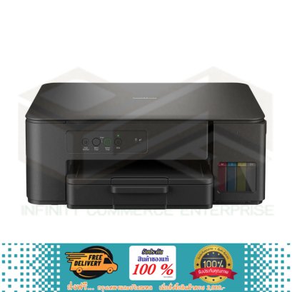 BROTHER DCP-T230 + INK TANK