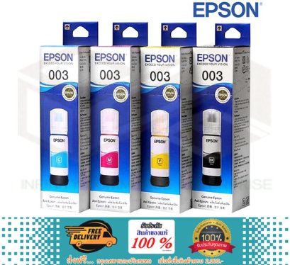 EPSON 003 T00V 65ml.