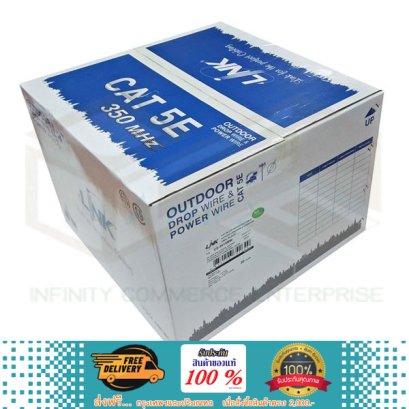 LINK (US-9015M) สายแลน CAT5E (305m/Box) Outdoor Sling