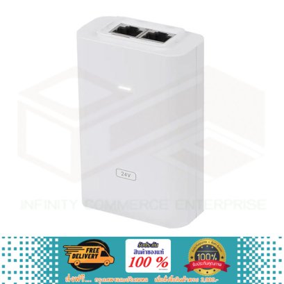 Ubiquiti U-POE-AF 802.3AF Active POE Adaptor (15W)