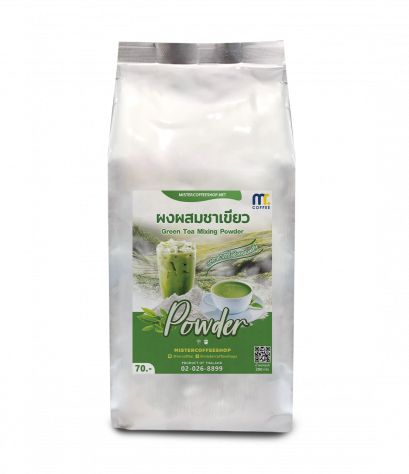 GREEN TEA MIXING POWDER