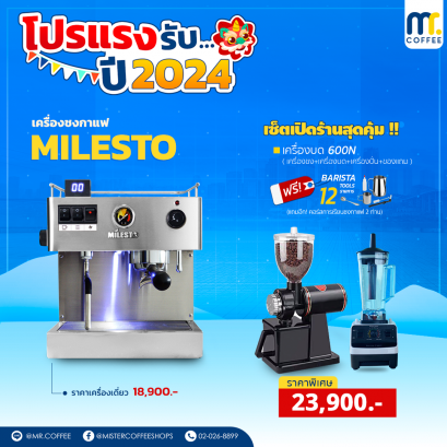 Promotion Set Coffee Machine Milesto with many free gifts