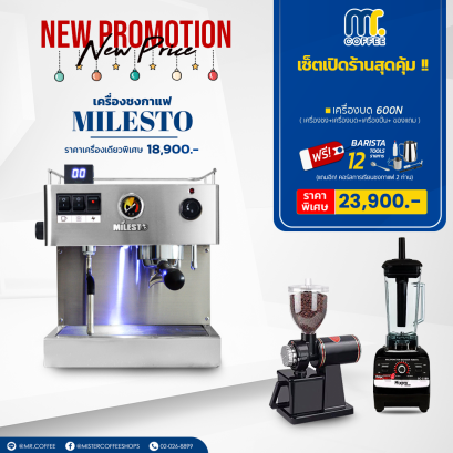Promotion Set Coffee Machine Milesto with many free gifts