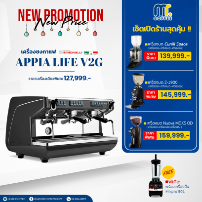 Promotion Set Coffee Machine nuova simonelli Appia Life V2G