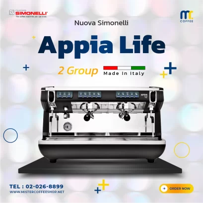 Coffee Machine - Nuova Simonelli Appia Life V2G