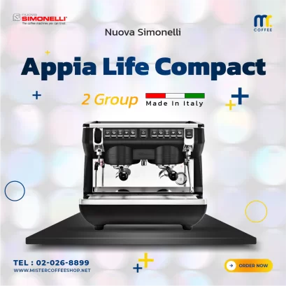 เครื่องชงกาแฟ - Nuova Simonelli Appia life compact 2G