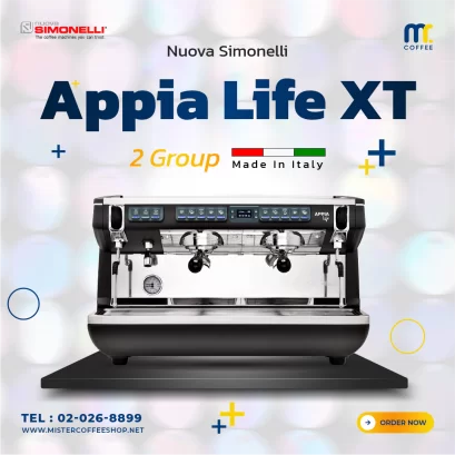 Coffee Machine - Nuova Simonelli Appia Life XT 2G