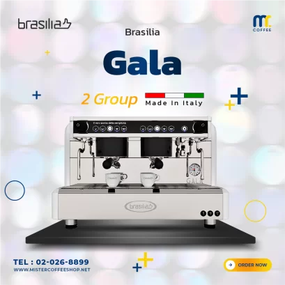 เครื่องชงกาแฟ - Brasilia Gala 2G