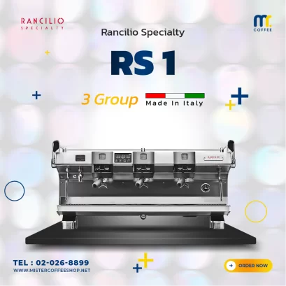Coffee Machine - Rancilio Specialty RS1 3G