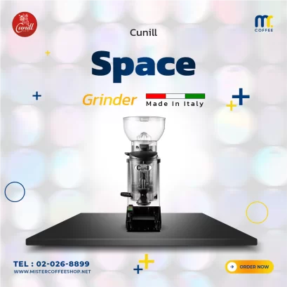 Coffee Grinder - Cunill Space
