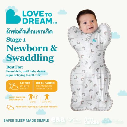 Love To Dream Swaddle Up™ Original Cotton 1.0 TOG Rainbow Dream