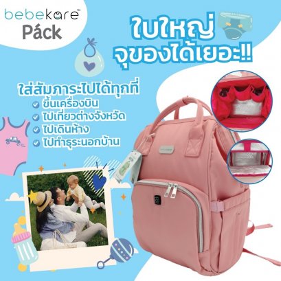 bebekare - Pack UVC LED Diaper Bag UVC LED