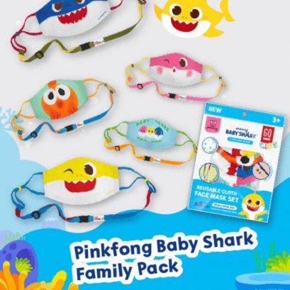 GQWhite™ Kids Mask หน้ากากผ้าเด็กลาย Pinkfong Baby Shark