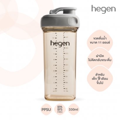 ขวดดื่มน้ำ [ไม่มีหลอด] เฮเก้น Hegen PCTO 330ml/11oz Drinking Bottle PPSU