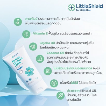 Little Shield No-Mess Calamine Cream