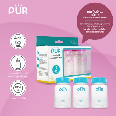 Pur Breastmilk Storage Bottles