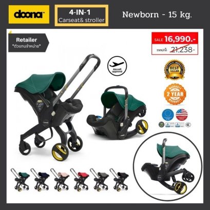 คาร์ซีท ดูน่า The Doona Carseat (ปกติ 21,238 พิเศษ 16,990 บ. ค่าส่งเพิ่ม 300 บาท ซึ่งรวมข้างล่างเรียบร้อย)