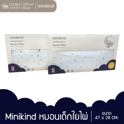 Minikind Baby Pillow