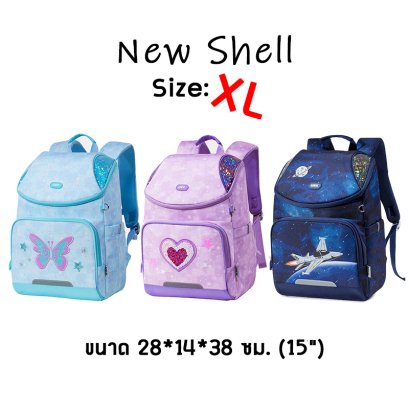 รุ่น New Shell XL