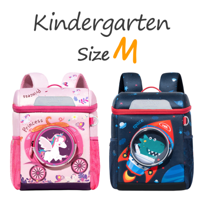 รุ่น Kindergarten M