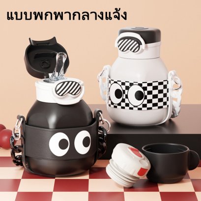 กระติกน้ำ เก็บอุณหภูมิ รุ่น Tide ตาโต